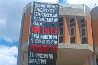 Πανό